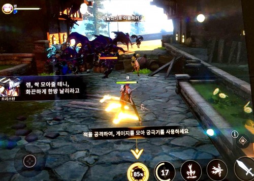 Seven Knights 2