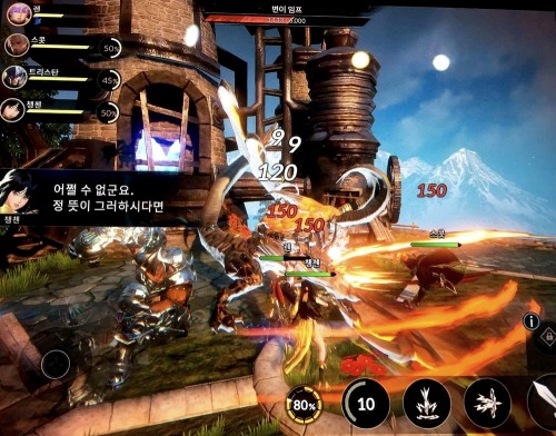 Seven Knights 2