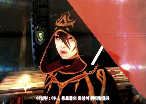 Seven Knights 2