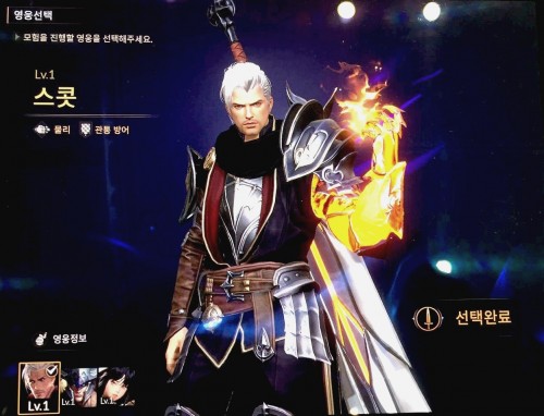 Seven Knights 2