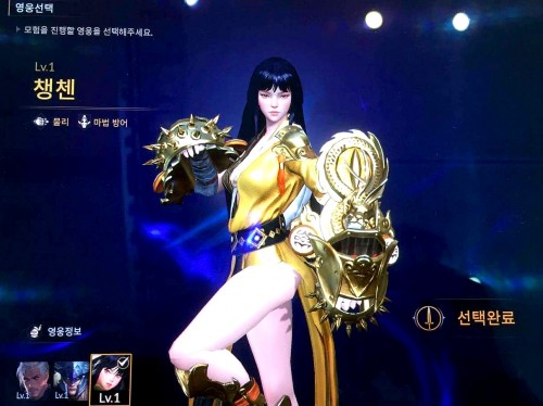Seven Knights 2