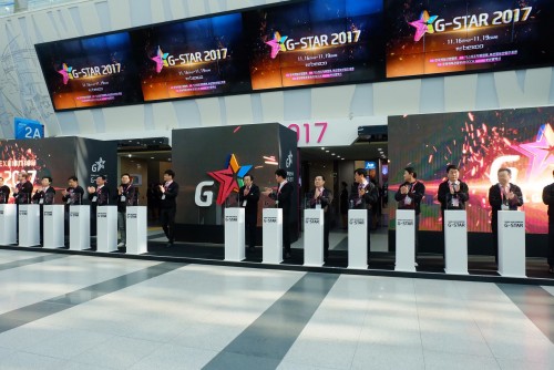 G-Star2017