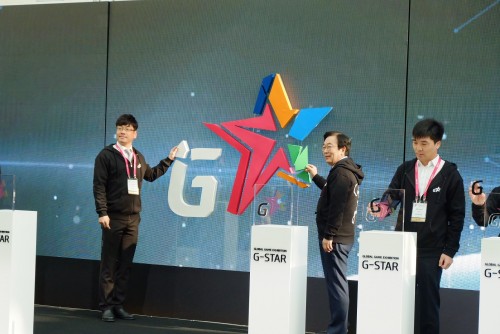 G-Star2017
