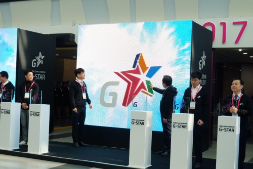 G-Star2017