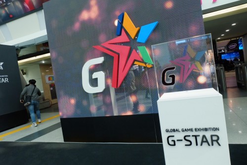 G-Star2017