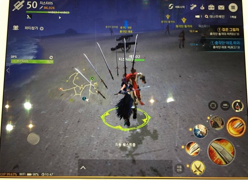 Blade & Soul