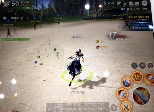 Blade & Soul