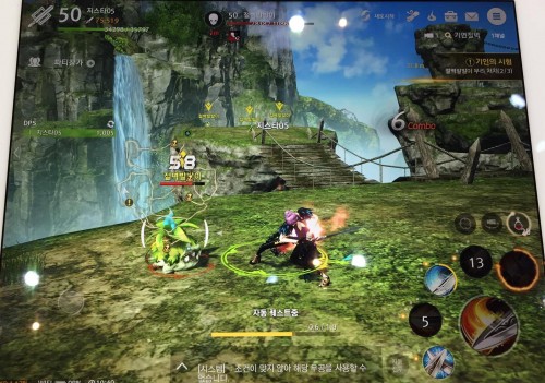 Blade & Soul