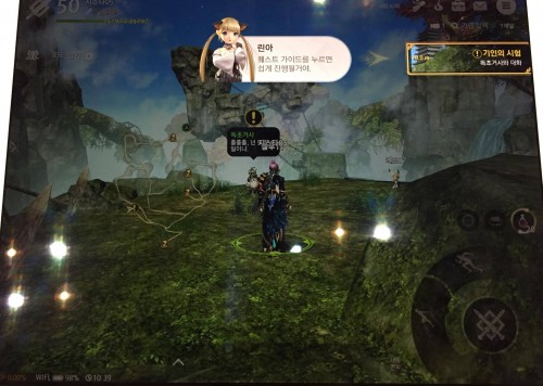 Blade & Soul