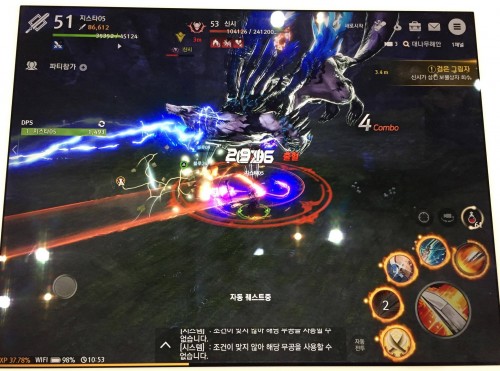 Blade & Soul