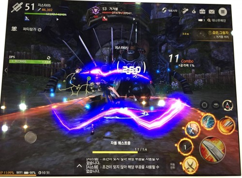 Blade & Soul