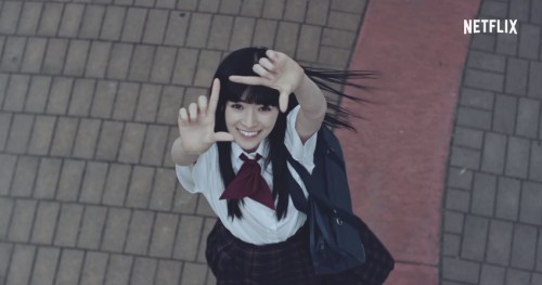 erased