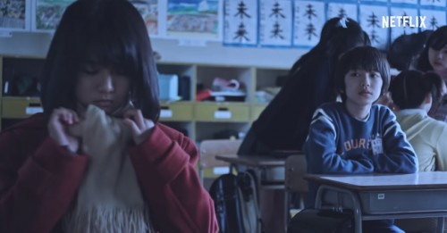 erased