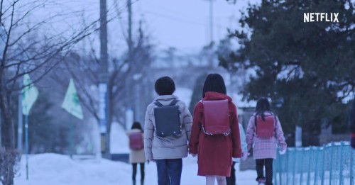 erased