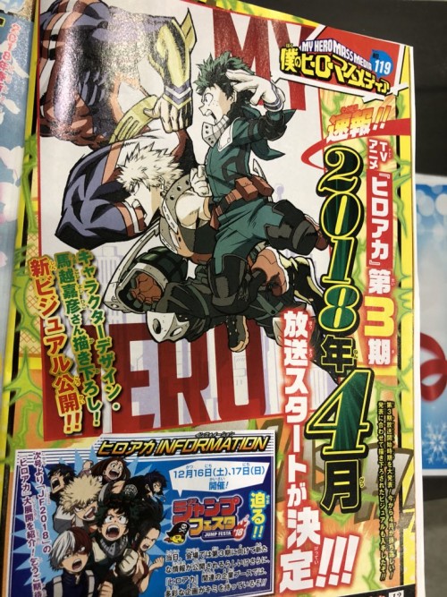 My Hero Academia