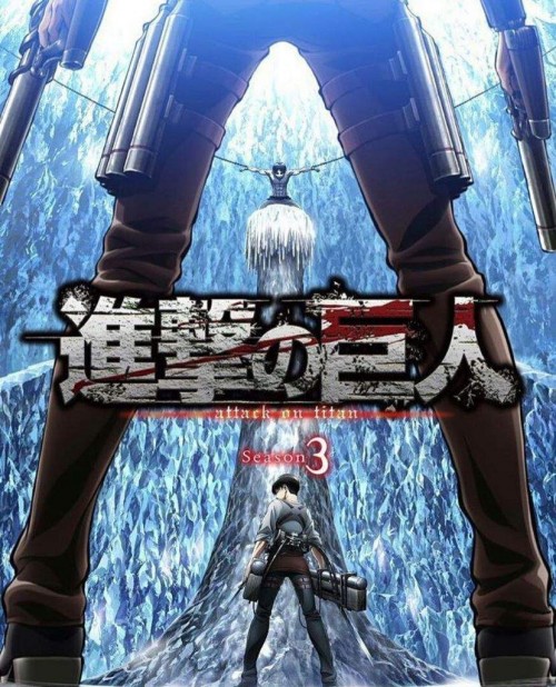 Shingeki no Kyojin