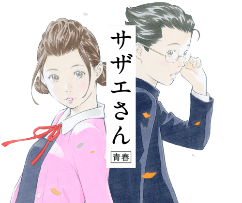 อนิเมะ