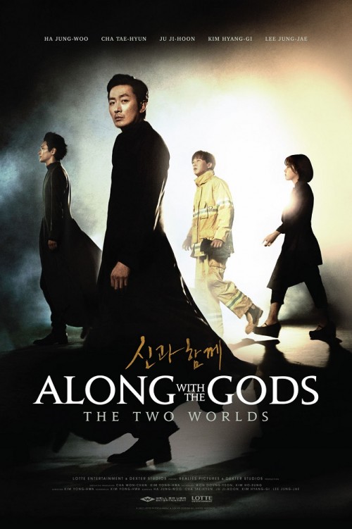 Along with the gods: The Two Worlds