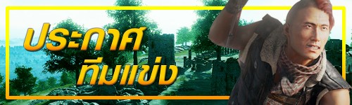 PUBG