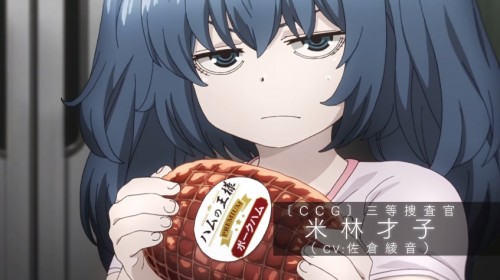 Tokyo Ghoul