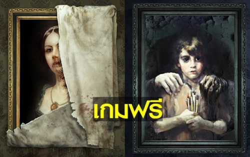 Layers of Fear