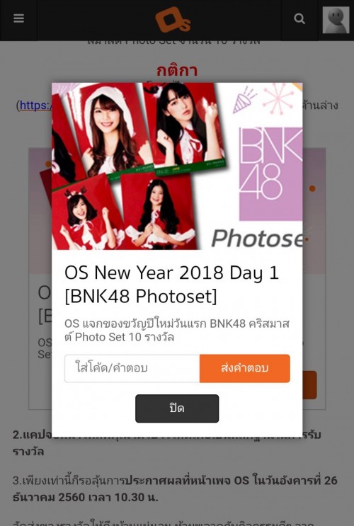 BNK48