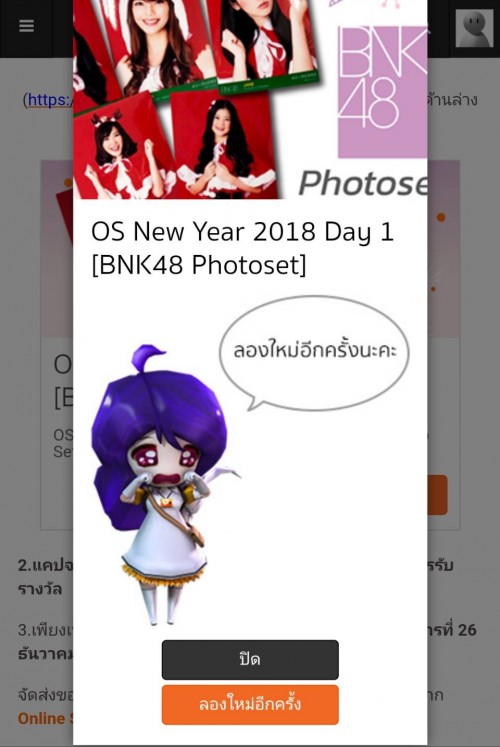 BNK48