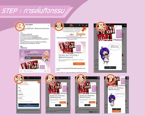 BNK48