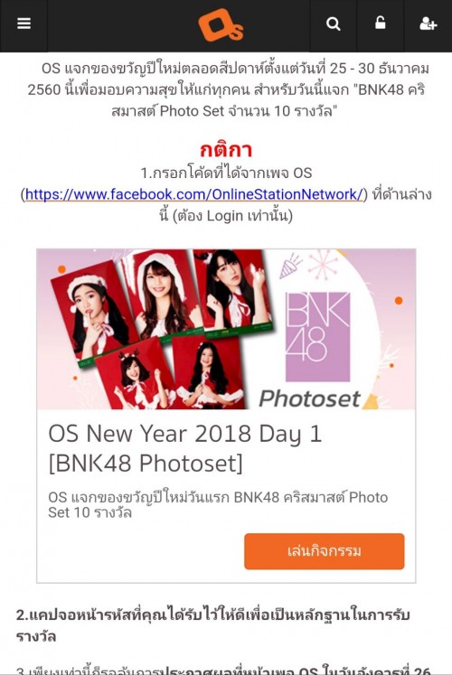 BNK48