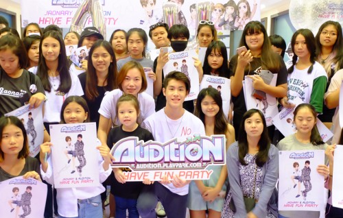Audition