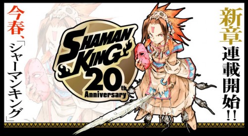 shaman king
