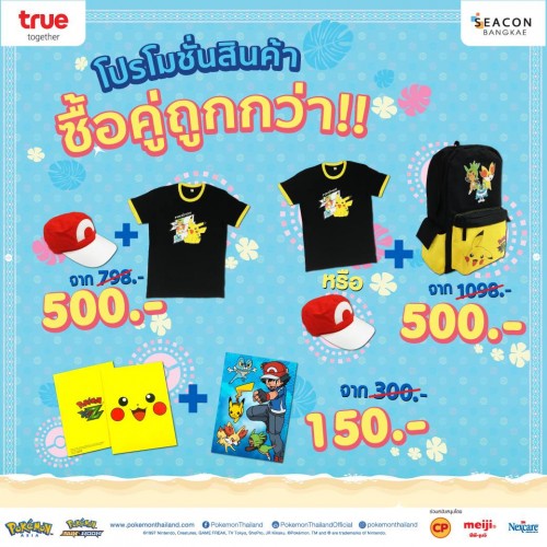 พี่แป้ง