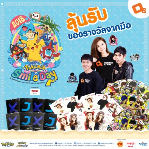 พี่แป้ง