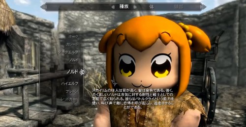 The Elder Scrolls V: Skyrim