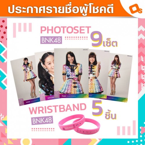 bnk48