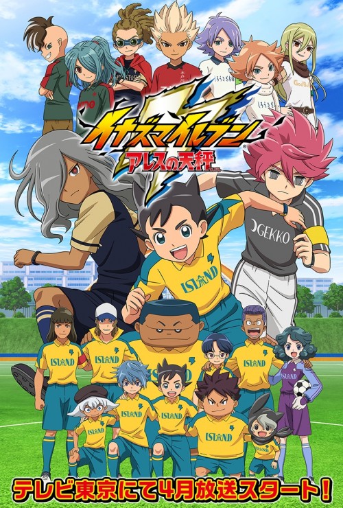 Inazuma Eleven