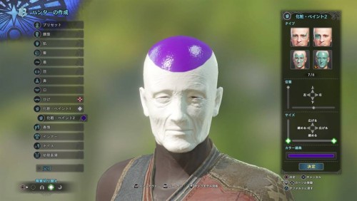 Monster Hunter World