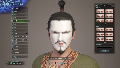 Monster Hunter World