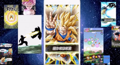 Dragon Ball Z
