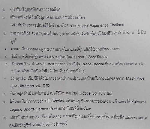 Bangkok Comic Con x Thailand Comic Con 2018