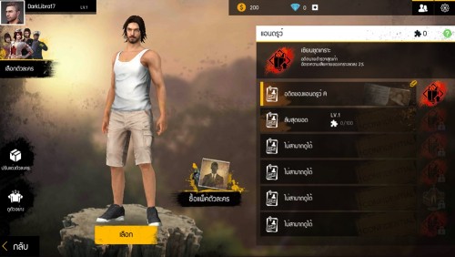 Garena Free Fire