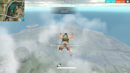 Garena Free Fire
