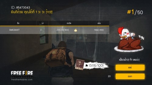 Garena Free Fire