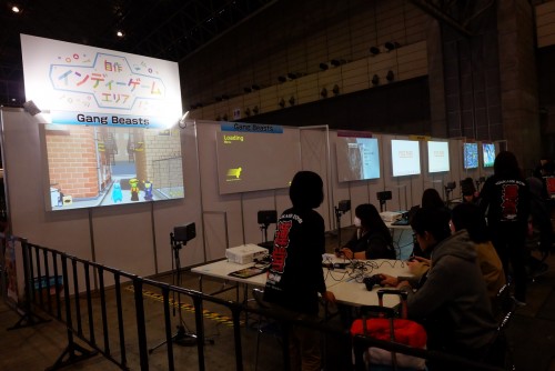 งานเกม