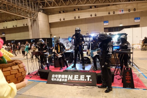 งานเกม