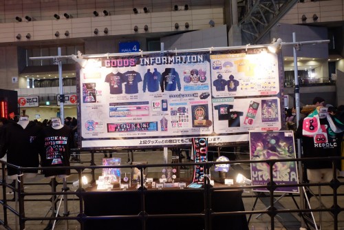 งานเกม