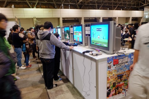 งานเกม