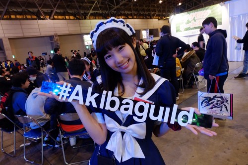 งานเกม