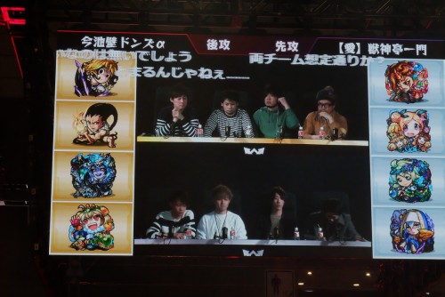 งานเกม