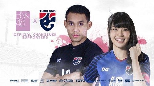 ฟุตบอลทีมชาติไทย